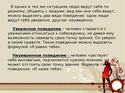 Каждый считает по разному