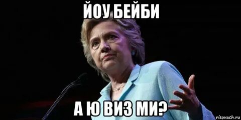 Зе вили