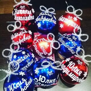 Именные шары
