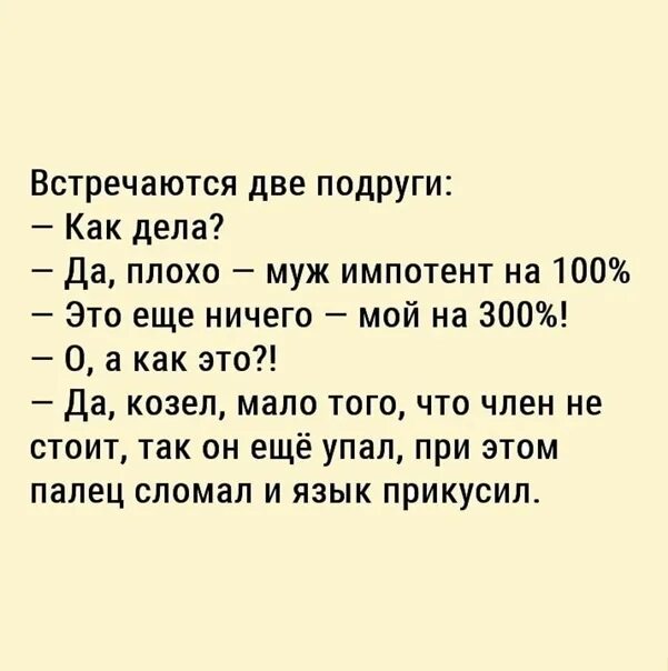 Ни кидай