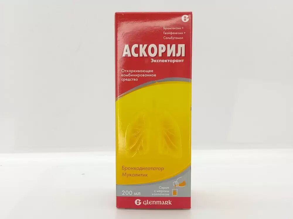 Аскорил экспекторант сироп. 200мл. Аскорил 5 мл. Аскорил экспекторант сироп 200 мл Гленмарк. Аскорил экспекторант, сироп фл 200мл. Аскорил пить до еды