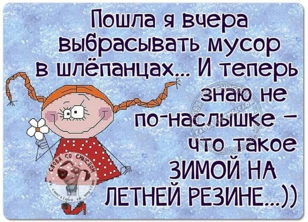 Спасибо теперь знаю
