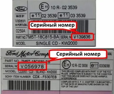 Как узнать где был прописан