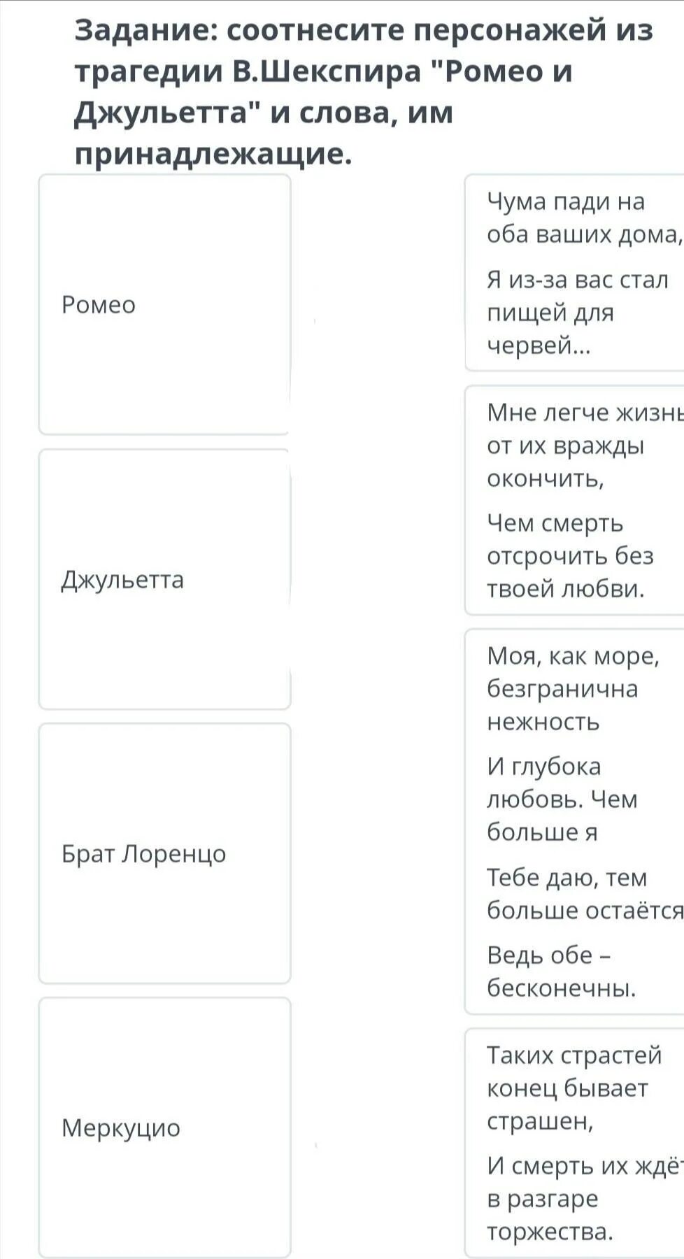Соотнесите изображение персонажа и имя автора. Соотнесите изображение персонажа и имя автора