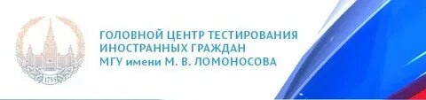 Центр тестирования знаний