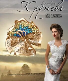 Золотой прайд ювелирный