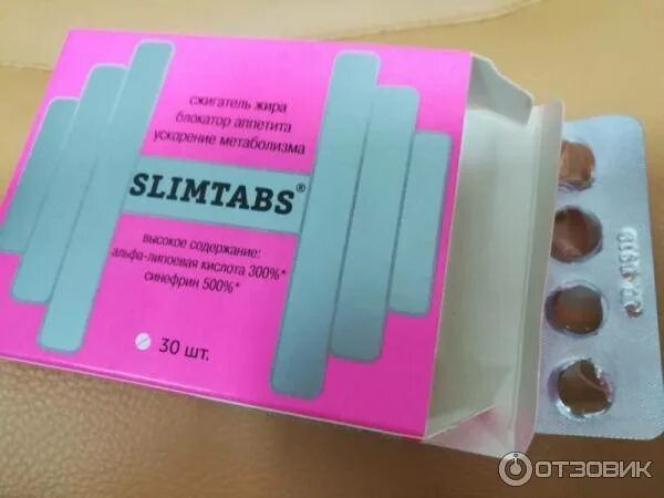 Синефрин и альфа липоевая кислота. SLIMTABS липоевая кислота-. SLIMTABS витамир таблетки. Слим табс таблетки. Табс таблетки для похудения.