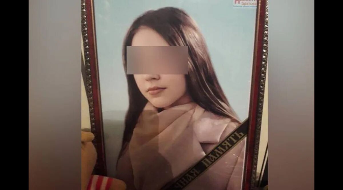 Восьмиклассница в брянске