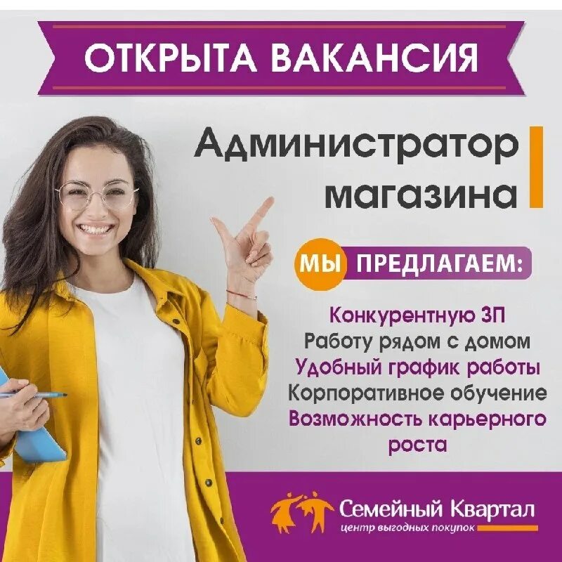 ищем администратора. вакансия администратор управляющий. вакансия администратор управляющий. секретарь офис менеджер. вакансия администратор управляющий.