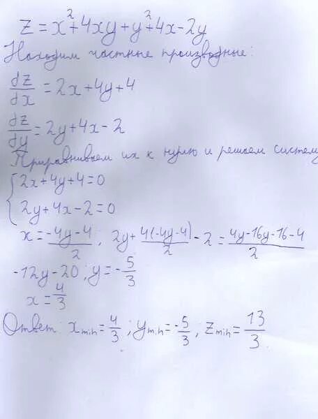 Функция z 2. Функция z 2