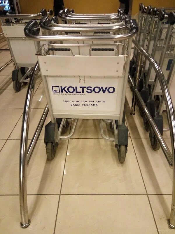 Площадь бахчиванджи екатеринбург кольцово. Почта россии новости екатеринбург. Почта кольцово екатеринбург. Почта кольцово екатеринбург. Почта кольцово екатеринбург.