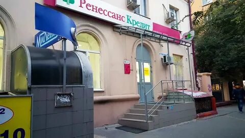 Волгоград режим работы банка