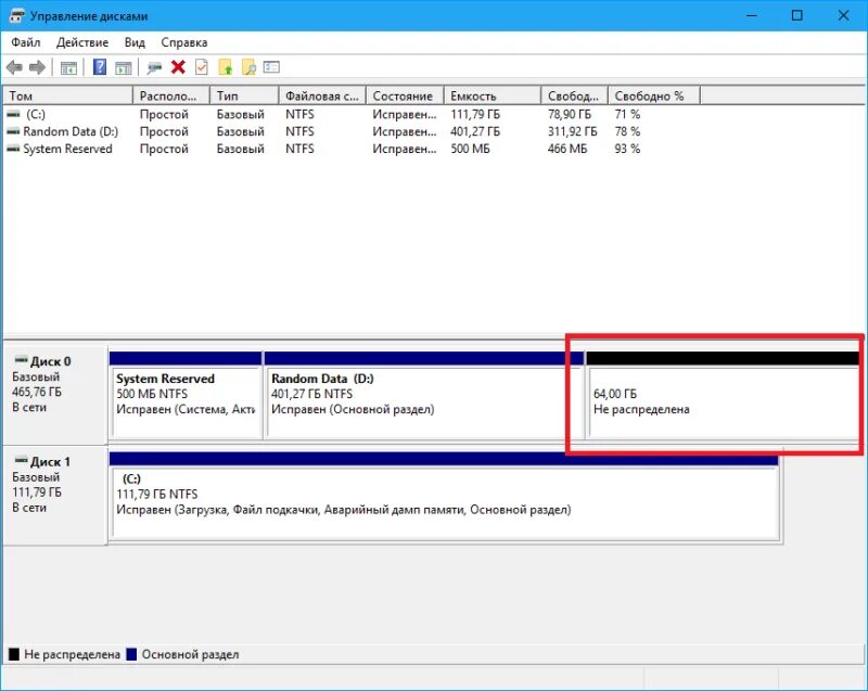 Как открыть управление дисками в windows. Управление дисками windows 10. управление дисками и файловыми системами в windows. управление дисками windows 7. разметка системного диска windows 10.