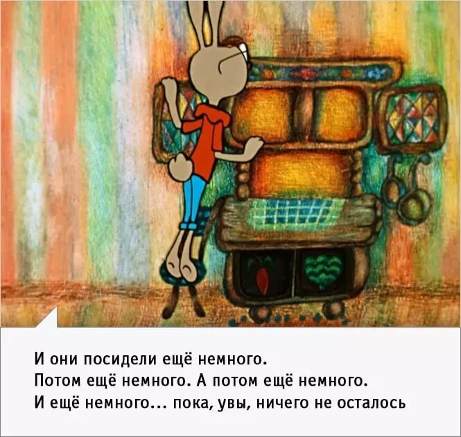 Просто совсем ничего