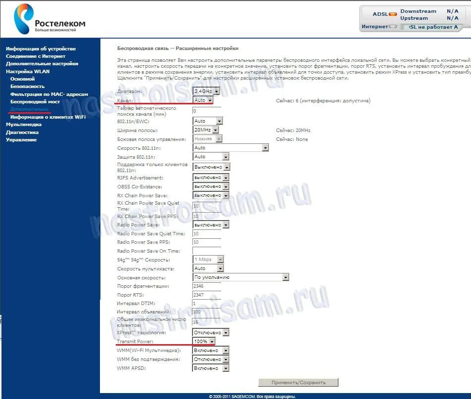 Настройка sagemcom f st. Роутер интернет sagemcom 2804. роутер ростелекома 2804. сагемком роутер фаст 2804.