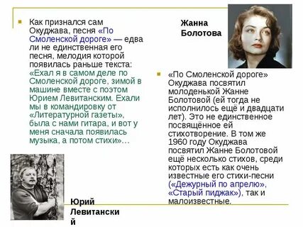 Анализ стихотворения поле