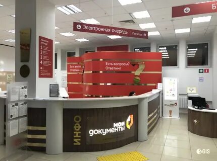 Ленинский мфц нижний новгород телефон