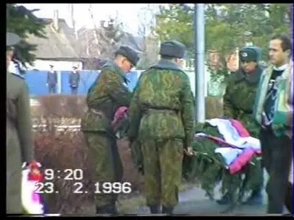 Февраль 1996 года