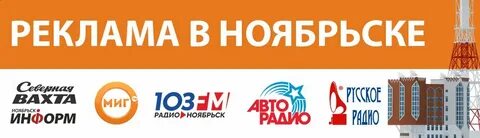 Миг ноябрьск