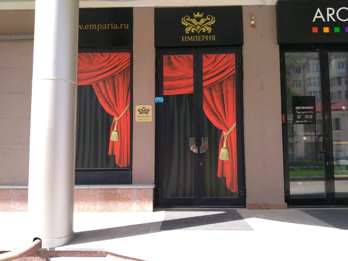 гимнастика империя. империя гимнастика екатеринбург. белинского улица, 177а. никс челябинск. империя маф-клуб.