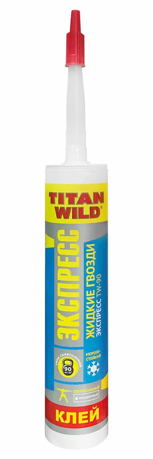 Клей жидкие гвозди прозрачный. Titan Wild жидкие гвозди. Жидкие гвозди экспресс 310мл, Titan Wild. Жидкие гвозди Титан универсал 310гр. Клей Титан универсальный.