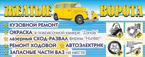 Автосервис зеленодольск