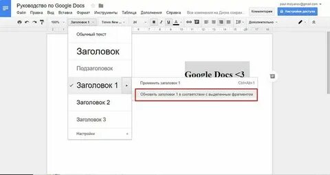 Title в документе