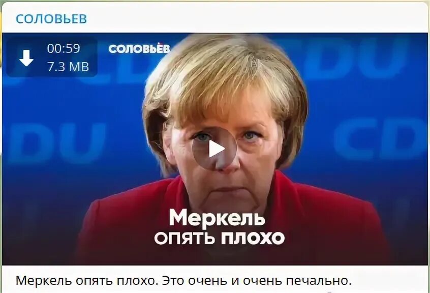 Телеграмм канал соловьева. Телеграм канал Соловьев. Соловьёв телеграмм. Телеграмм Соловьев подписаться. Тг канал Соловьев.