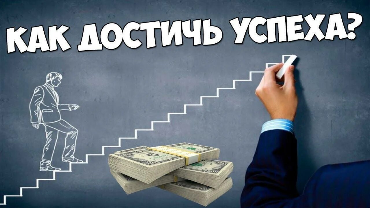 Наилучший вариант достижения целей