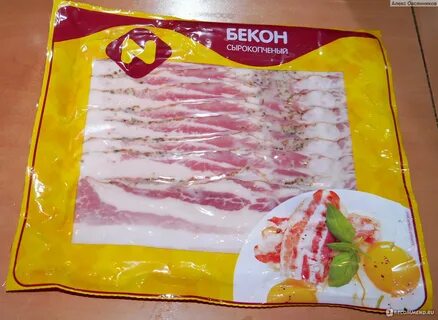 Состав бекона