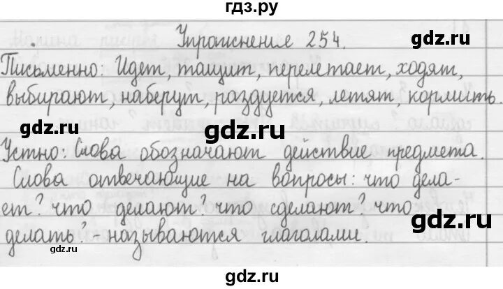 математика 4 класс 1 часть страница 91 номер 3. математика №91 стр 20 5 класс. математика 4 класс 1 часть страница 91 задание 3. математика 4 класс стр 91. математика 4 класс 1 часть стр 91 номер 8.