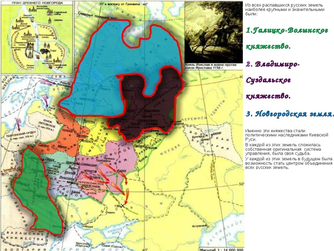 Крупнейшее произведение северо восточной руси 12 13. Княжества Северо-Восточной Руси. Северо-Восточная Русь в 14 веке. Северо Восточная Русь 14 век карта. Княжества Северо-Восточной Руси 6 класс.
