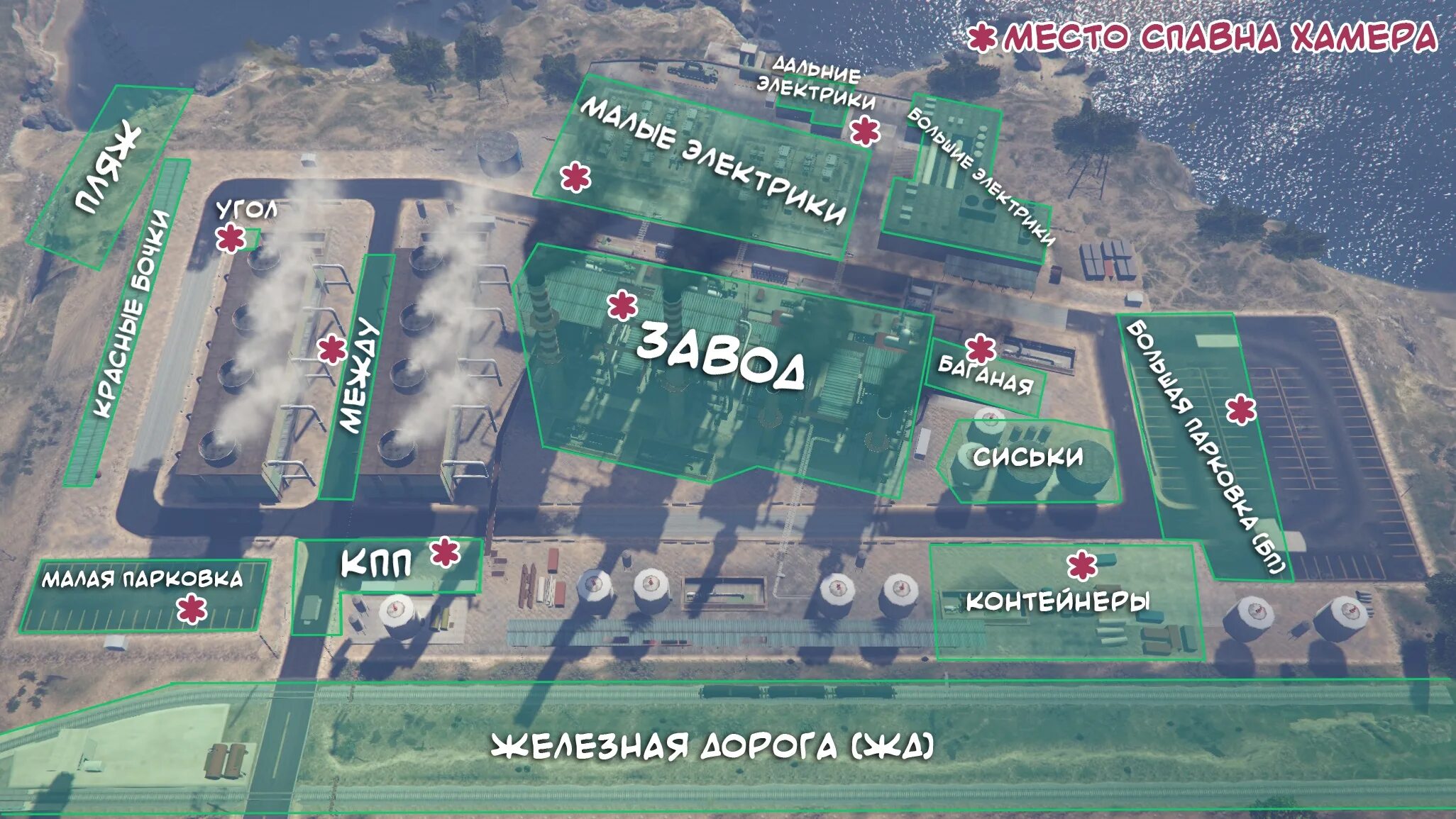 Форма взх. Взх гта 5 рп. карта взх гта 5. карта взх гта 5 рп позиции. карта взх гта 5 рп с хаммерами.