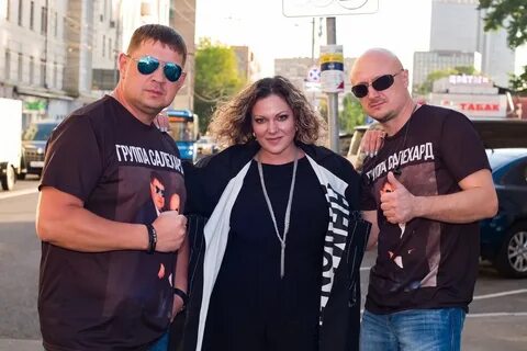 Группа салехард