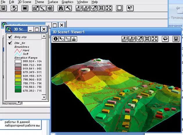 Гис 3 дня. Вид в arcview:. 3 д модели гис. arcview 8. arcgis arcview.