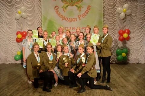 Конкурс самородок земли русской