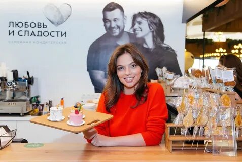 Кондитерская любовь