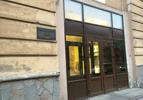 Центр румб