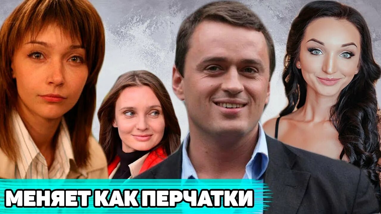 Никита зверев актер биография и личная жизнь Актриса Юлия Маврина: стремительный взлёт карьеры, три брака, 10-летняя разлука