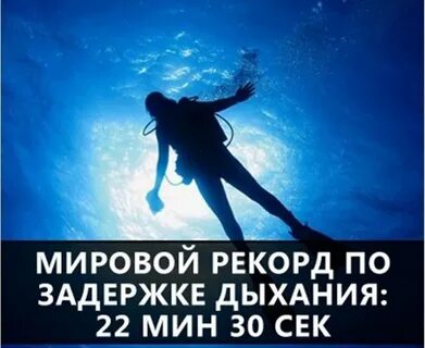 Поразить факт