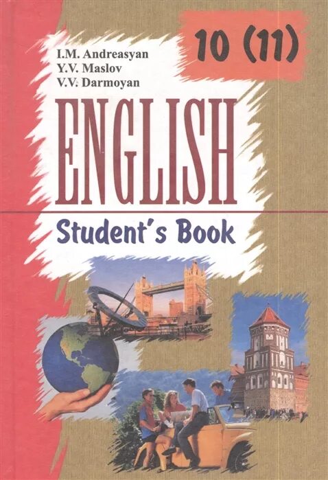 Учебник английского 7 класс афанасьева. English activity book 7 класс. Английский язык 8 класс углубленный уровень. Английский афанасьева михеева english 10 класс. Английский язык.