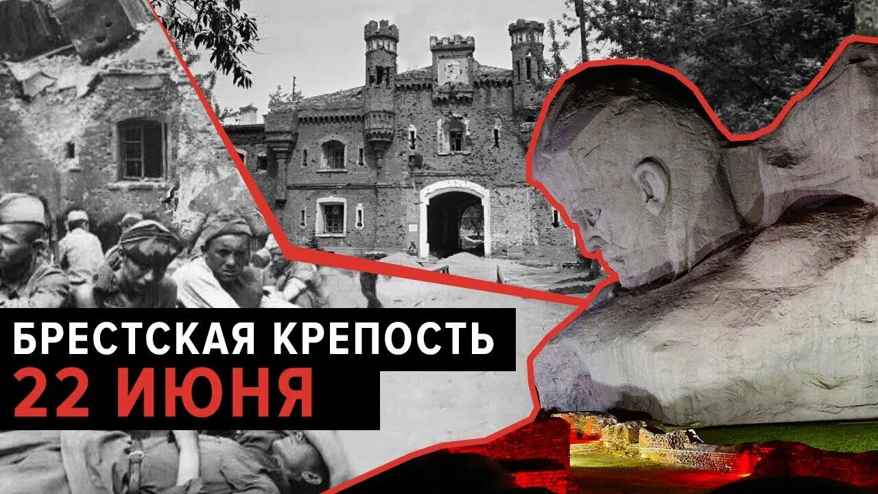 22 июня брестская крепость. Оборона Брестской крепости реконструкция. Брест 22 июня реконструкция. Брестская крепость 21 июня.