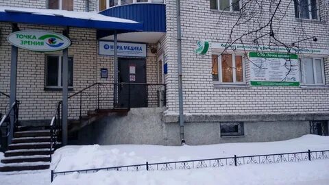 Точка архангельск