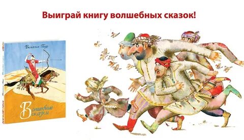 Эпиляция гауф
