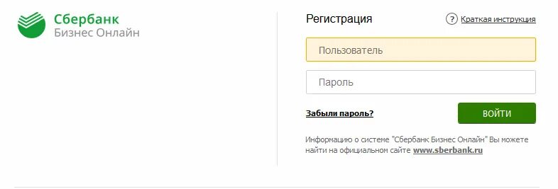Sbbol sber bank by login. Сбербанк 9443. Сбербанк бизнес. Sbbol sber bank by login. Sbbol sber bank by login.
