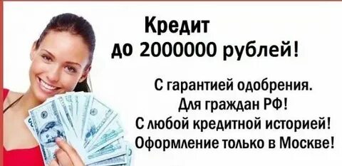 Сколько равно 2000000