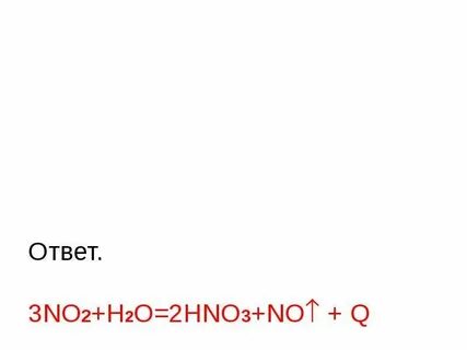 Обобщение знаний по теме неметаллы
