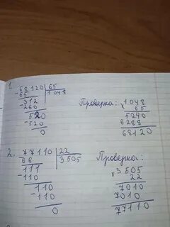 120 делим на 4