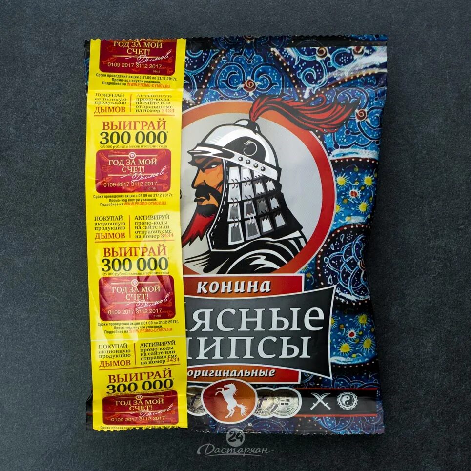 Пиколини мясные чипсы. Мясные чипсы дымов индейка. Пиколини мясные чипсы. Чипсы дымов. Пиколини мясные чипсы.