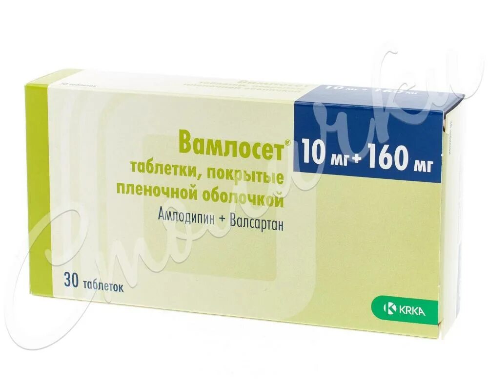 Вамлосет 10/160. Вамлосет 10мг+160мг. Вамлосет 160 80. Купить ко вамлосет 10 160 12.5